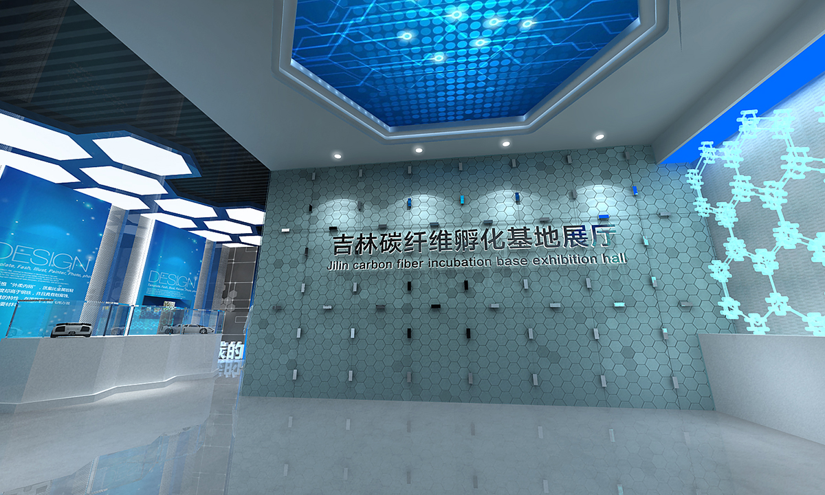 吉林碳纤维展厅