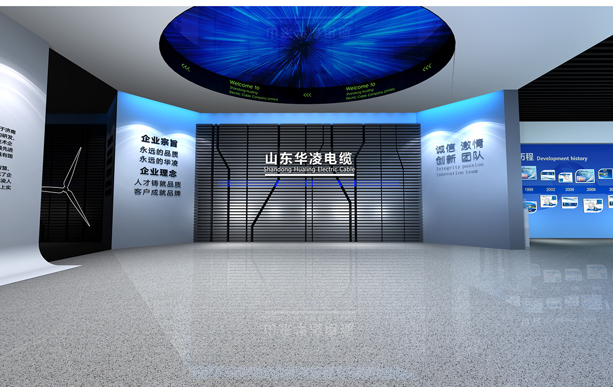 山东华凌电缆企业展厅