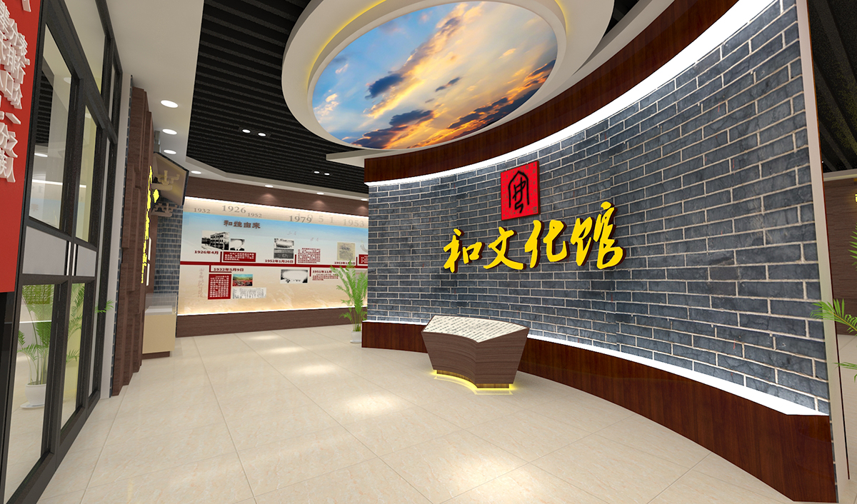 和文化展馆设计