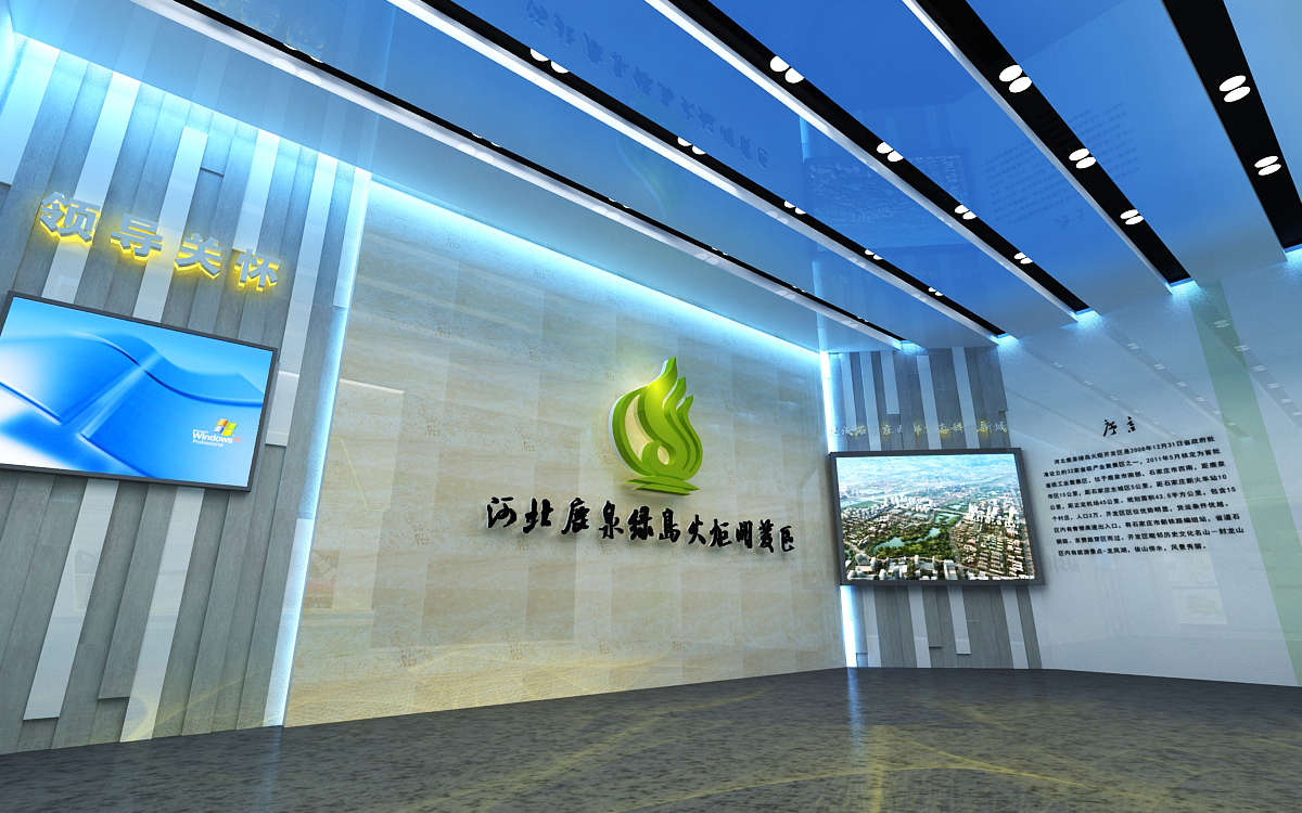 河北开发区科技馆