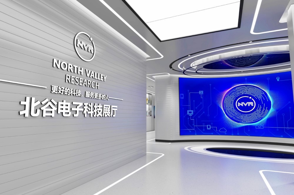 北谷电子科技展厅