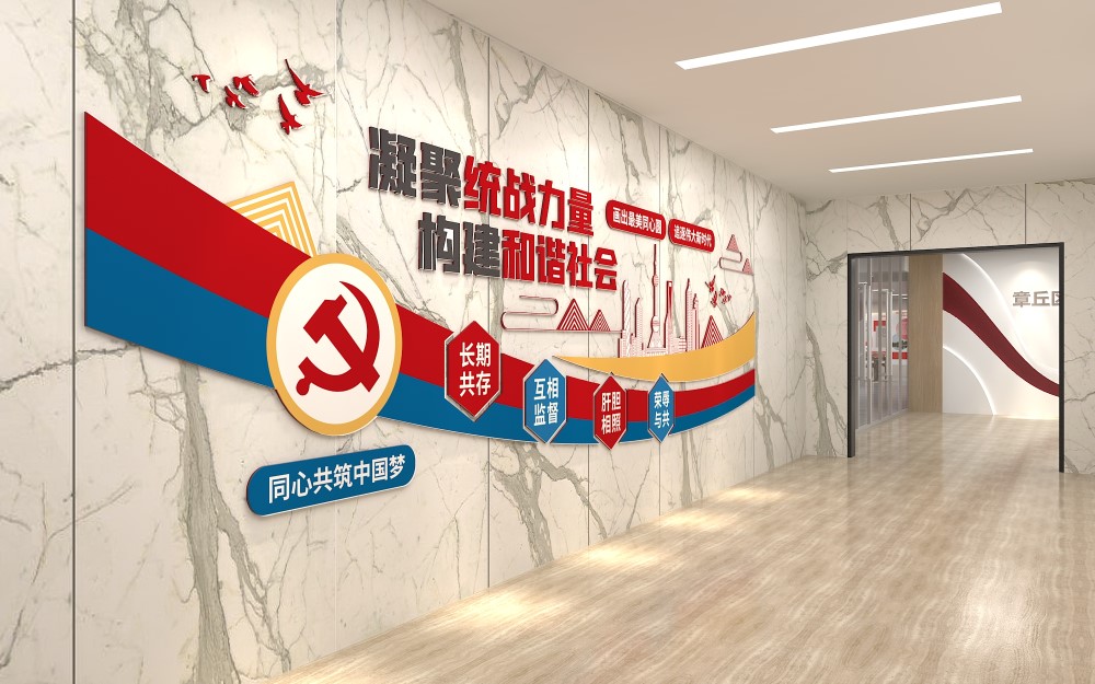 党外人士服务中心